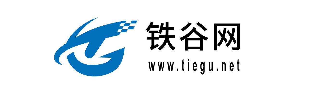 tiegu